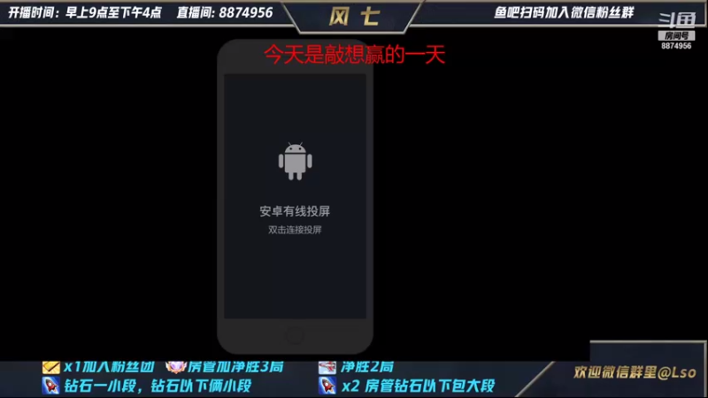 【2022-01-23 20点场】风七丶丶：坚持不断播第十八天