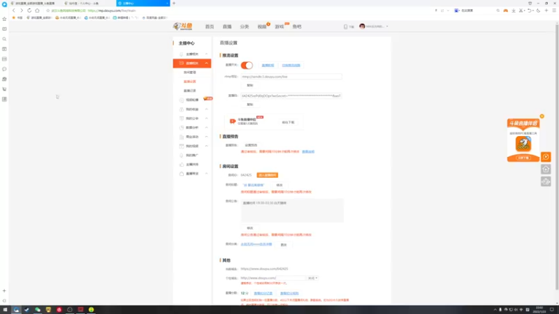 【2022-01-23 22点场】NRK反方向的神：“剑 要远离感情”