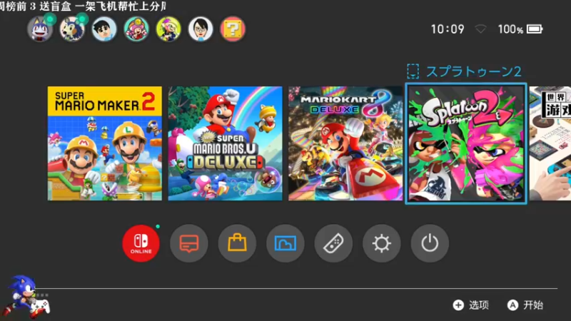 【2022-01-23 10点场】主播索老师：今晚比赛最后1天