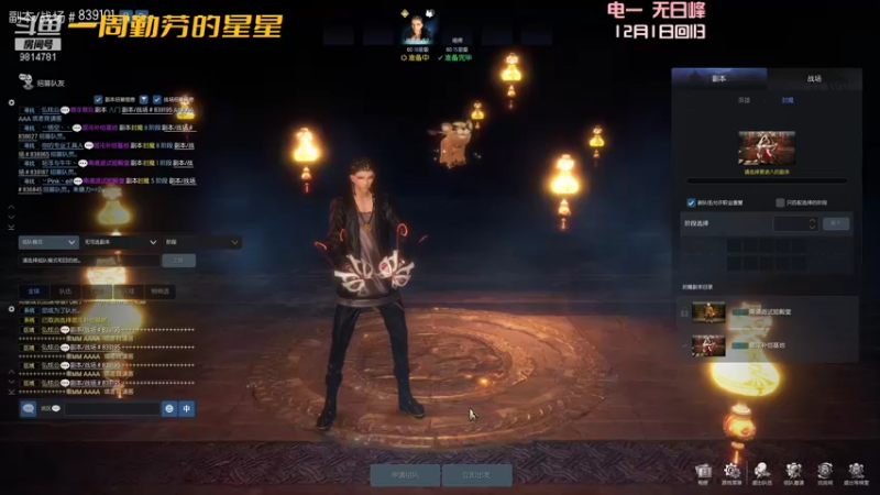 【2022-01-23 18点场】一周小星星OvO：回归做号，拳师是信仰。东北拳师专场，开肝