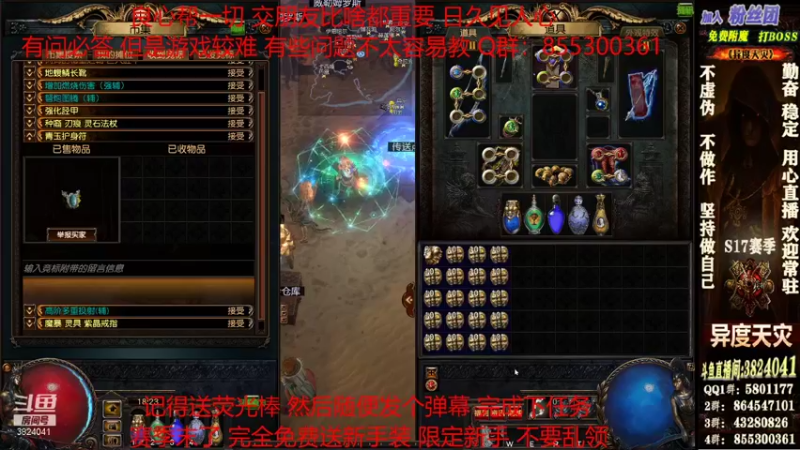【2022-01-23 18点场】永远的八戒：良心帮一切 欢迎常驻 毅力的代表
