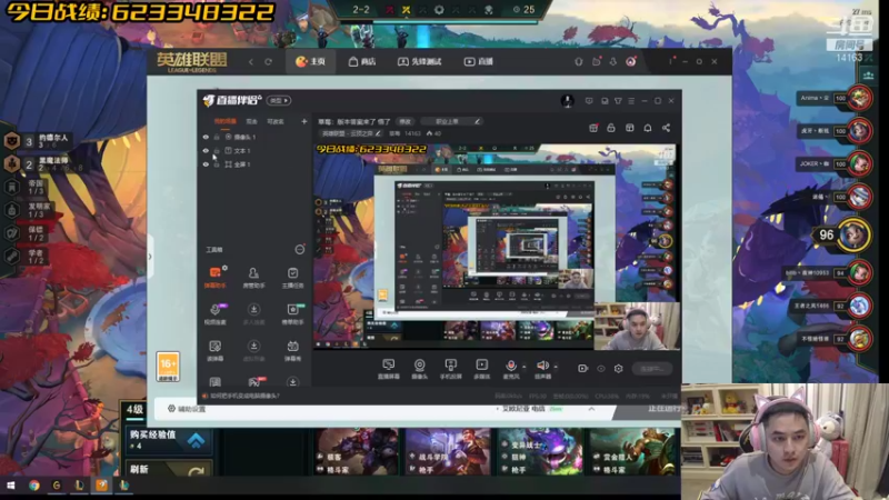 【2022-01-24 18点场】草莓：草莓：版本答案来了 悟了