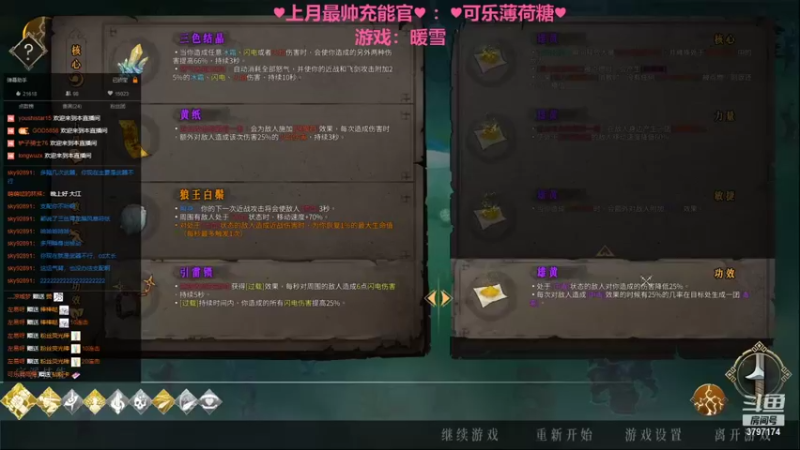 【2022-01-23 18点场】朱晓迪：天津下雪了 下雪不冷雪后寒