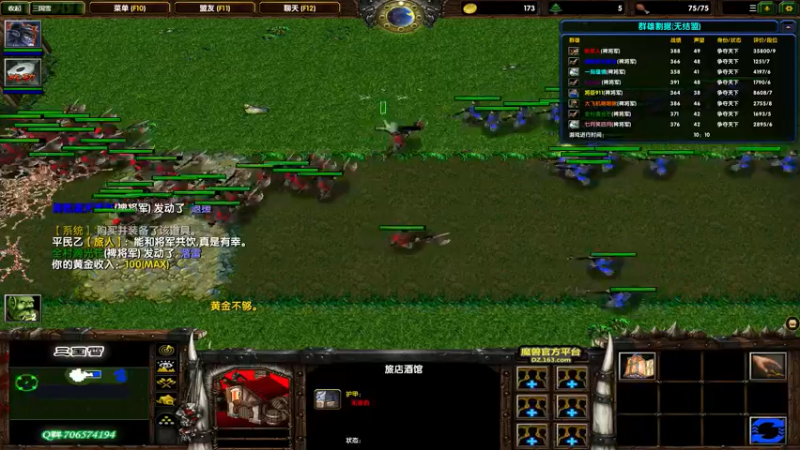 【2022-01-23 17点场】余贰人：3：三国雪