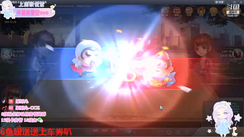 【2022-01-24 00点场】呆彤儿：周末快乐呀~鹅鹅们