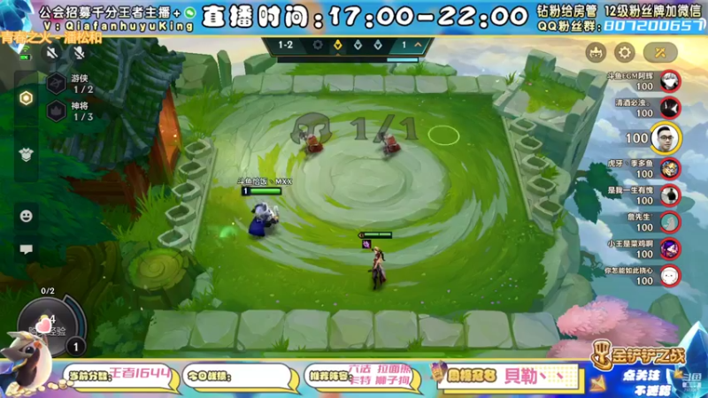 【2022-01-23 22点场】恰饭丶MXX：版本更新环境大变