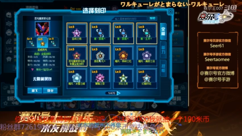 赛尔号PVE，28，布蕾里克怎么打