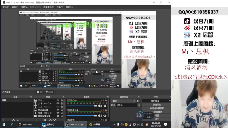 【2022-01-17 18点场】汉宫九阳：梦想有个号玩.凉凉月色了