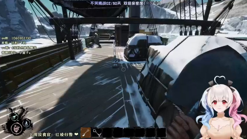 【2022-01-23 23点场】小盒子u：长沙第一深情# 双倍亲密度