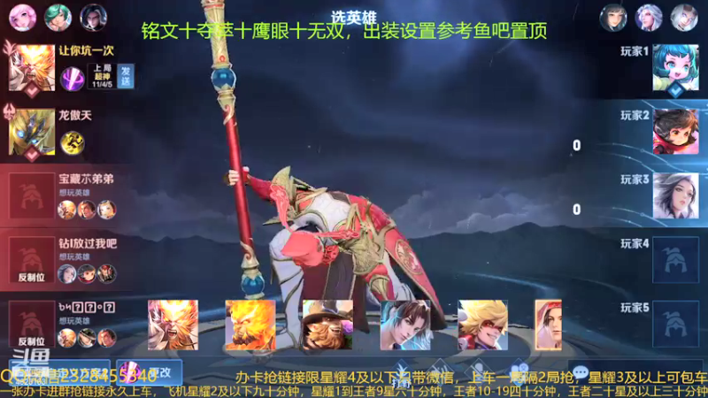 【2022-01-24 17点场】飞总er阿：国服猴子一张办卡永久上车
