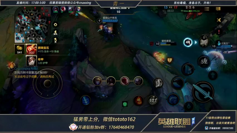 【2022-01-22 01点场】心星丶青一：国服第一嘴硬野王