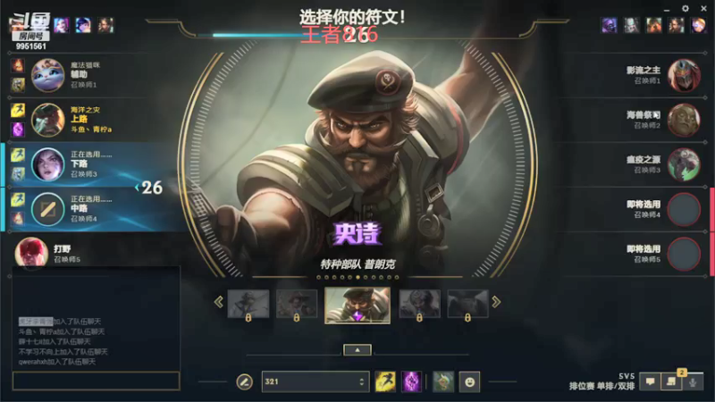 【2022-01-23 22点场】青柠aouo：国服第一中单老鼠峡谷恶魔！