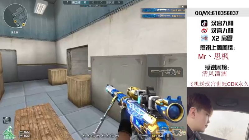 【2022-01-23 17点场】汉宫九阳：梦想有个号玩.凉凉月色了