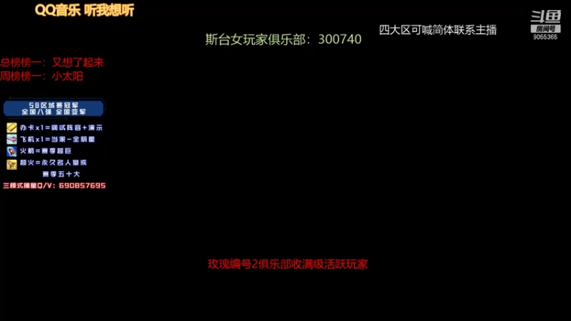 【2022-01-21 20点场】小神siroka：感觉还可以 9055365