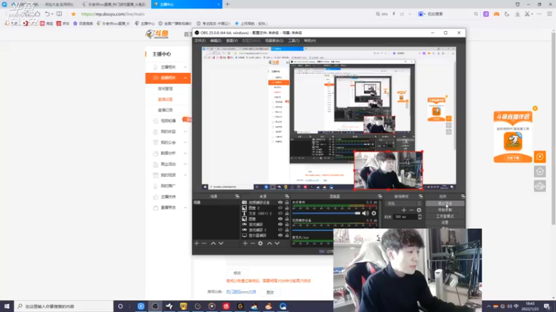 【2022-01-23 18点场】孙老师sss：孙老师：他还是那么爱直播~