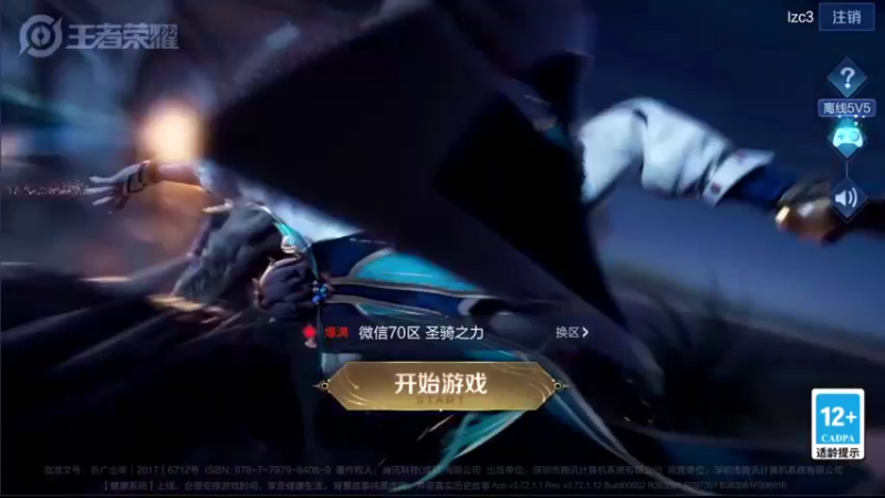 【2022-01-24 09点场】音七Simple：40星排位妲己！！