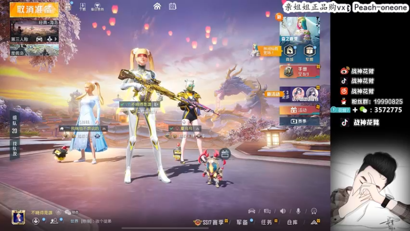 【2022-01-22 14点场】你喜欢花臂吗：【来啦来啦 猛攻三战神】