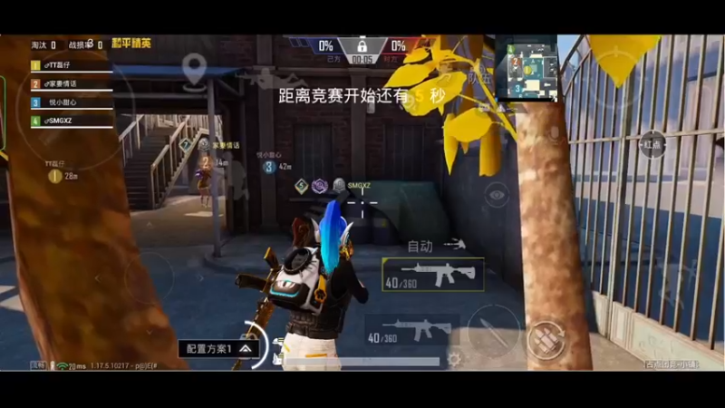 【2022-01-21 12点场】SMGXZ：和平精英最强主播