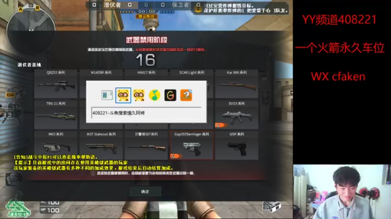 【2022-01-24 18点场】白鲨石头丶：24号年会,25回家,26直播。