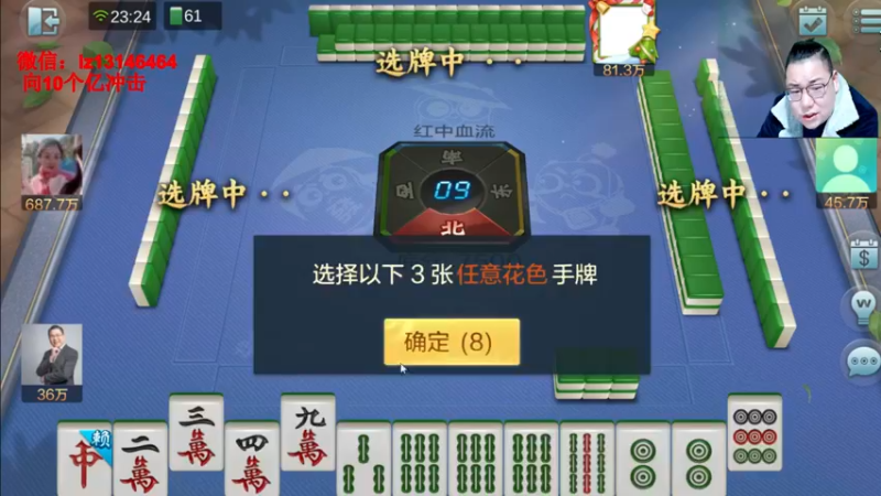 【2022-01-23 23点场】雷疯小叔：雷疯讲棋，斗转星移！！