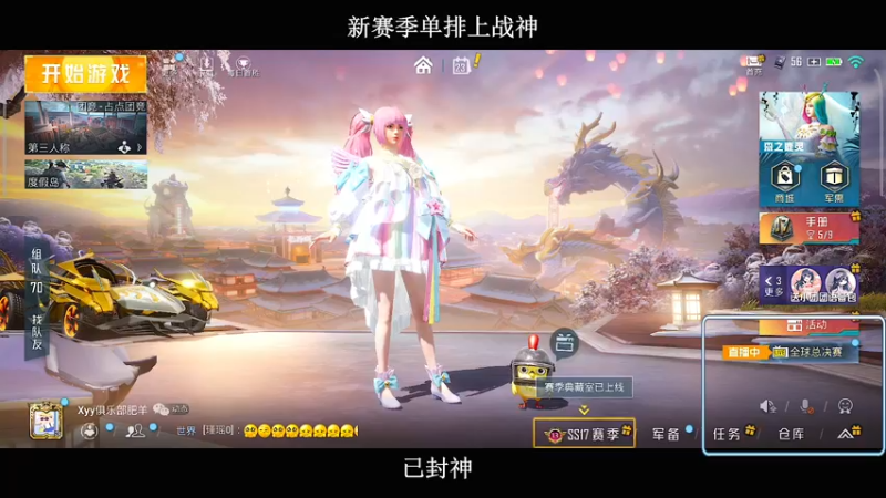 【2022-01-23 20点场】小妖洋：【让你流连忘返的直播间】
