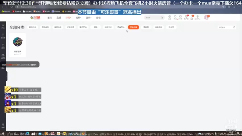 【2022-01-22 14点场】馒头超仙女哒：哥哥们今天双倍亲密值三倍上限哦！