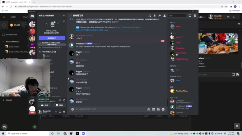 【2022-01-23 18点场】OceanHa6：北美Faceit 冲FPL-C
