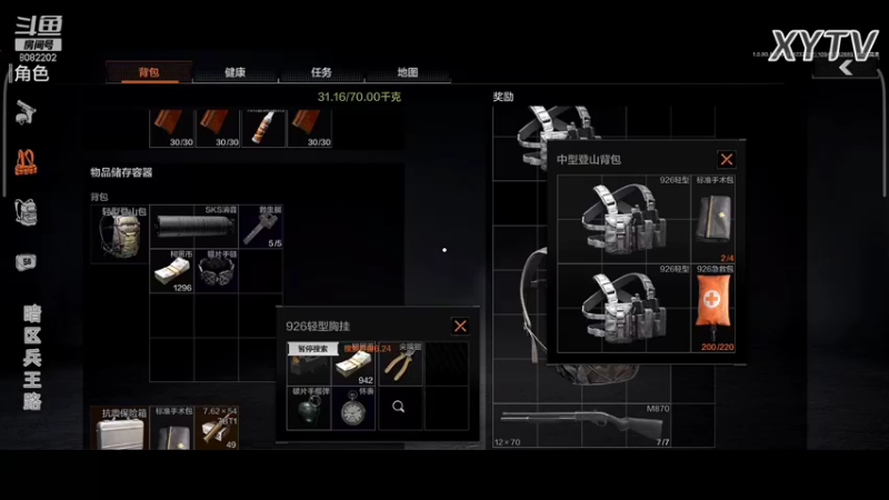 【2022-01-23 22点场】小太羊儿：重生暗区当兵王