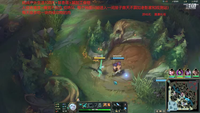 【2022-01-24 09点场】douyu皮小秀：老年人的摆烂生活 180425