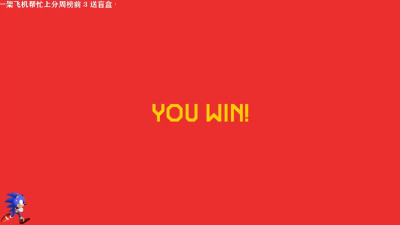 【2022-01-24 14点场】主播索老师：大年初五决赛 好好努力！