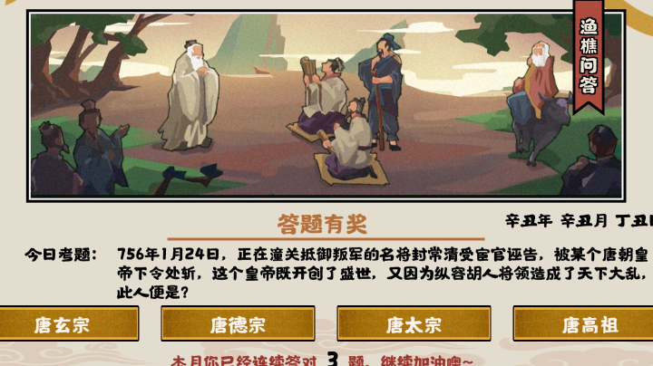 无悔入华夏的第十一天