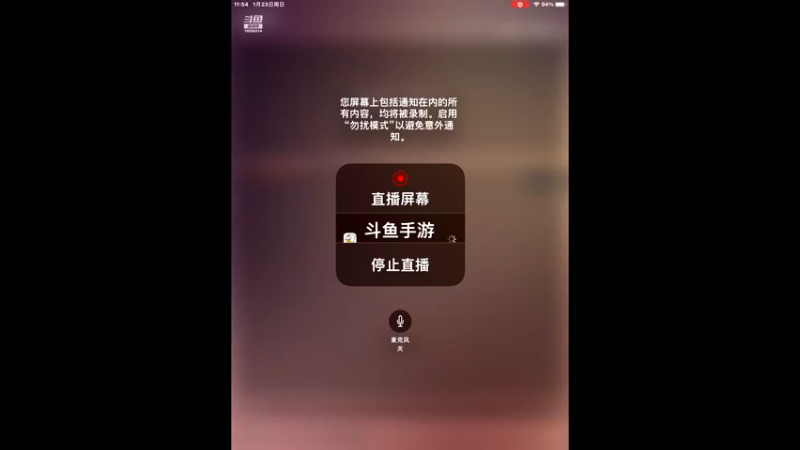 【2022-01-23 11点场】中海阿天：甲骨黑金的直播间