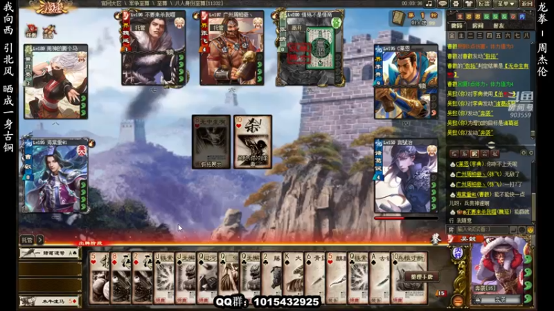 【2022-01-22 16点场】南蛮王丶：2022新年倒计时了~