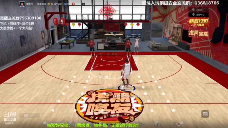 【2022-01-24 15点场】XY丶死鱼：满图麦迪操作一下！！！