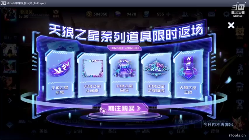 【2022-01-24 10点场】南斗：单排上分 目前20星