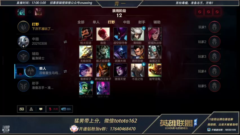【2022-01-20 23点场】心星丶青一：版本t0打野莫甘娜