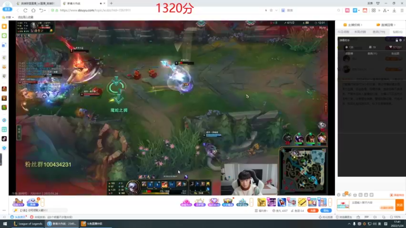 【2022-01-24 17点场】峡谷杀神酱油瓶：峡谷最后一只豹