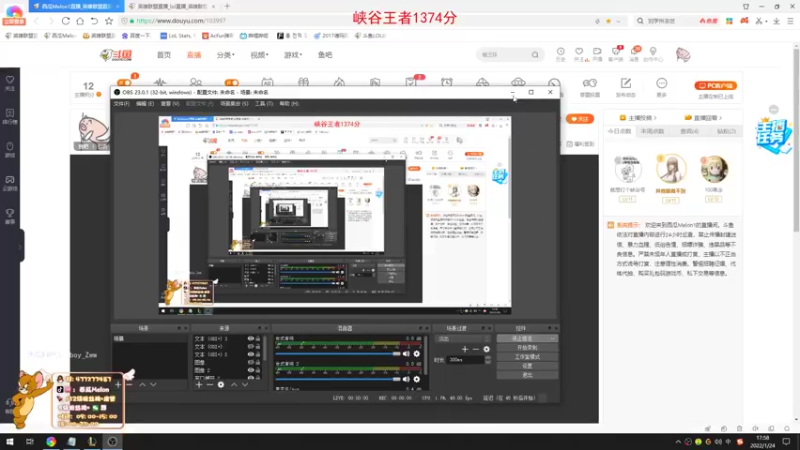 【2022-01-24 17点场】西瓜Melon1：峡谷千分打野 在线教学 顶级思路顶级操作
