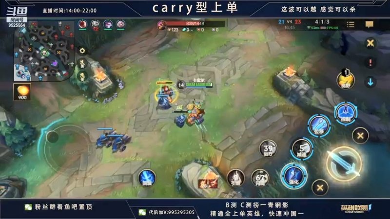 【2022-01-23 08点场】心星丶南生：千场青钢影，单人线细节拉满。