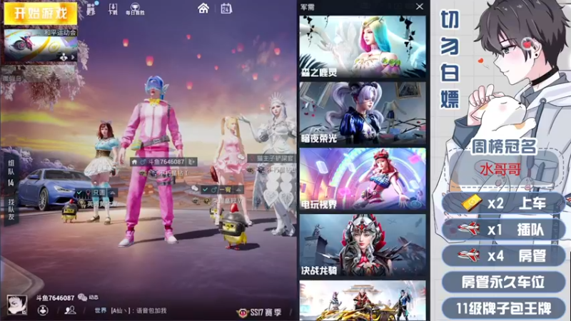 【2022-01-24 05点场】芋圆在哪里：【声控进】带粉冲冲冲
