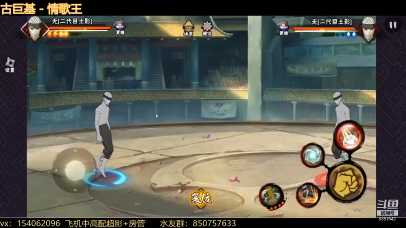 【2022-01-23 14点场】无心Modody：无心：超影猛冲~