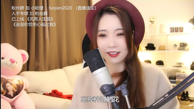 【音乐】亮声Open的精彩时刻 20220124 21点场