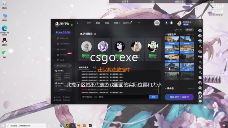 【2022-01-21 20点场】菠萝君：新人主播求关注~~ 10500413