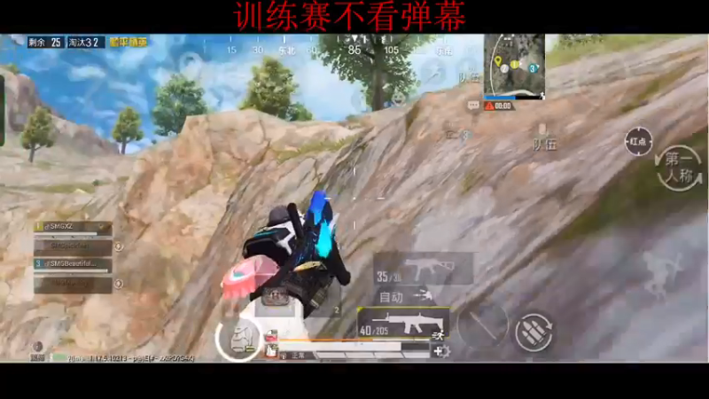 【2022-01-17 19点场】SMGXZ：和平精英最强主播