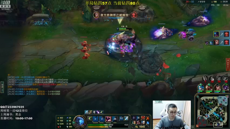 【2022-01-24 11点场】舟老师丶：舟：峡谷之巅从零上王者