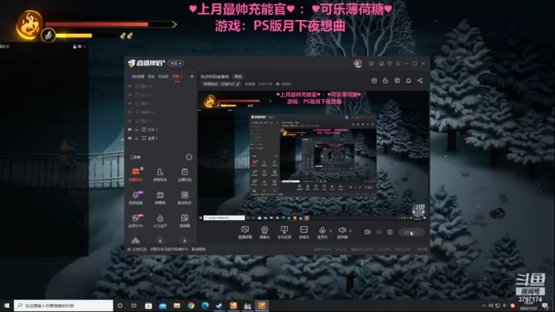 【2022-01-22 18点场】朱晓迪：天津下雪了 下雪不冷雪后寒
