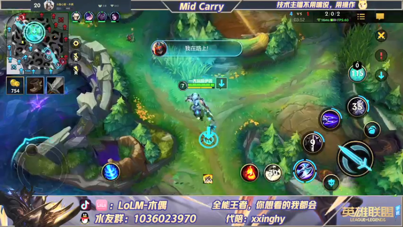 【2022-01-20 12点场】心星丶木偶：国一劫，宗师冲王者