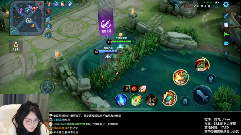 【2022-01-24 00点场】刘飞儿faye：又是周末啦！