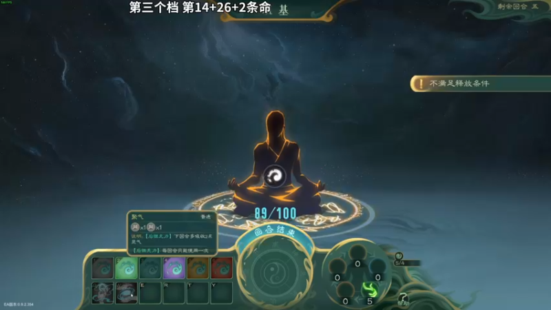 【2022-01-23 23点场】朱古力崽：【觅长生】第三档 唐门凡人修仙化神！！
