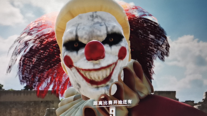 白给